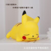 Lampara  de Pikachu