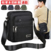 Bolso de Lado - Imagen 2