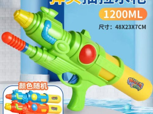 PISTOLA DE AGUA