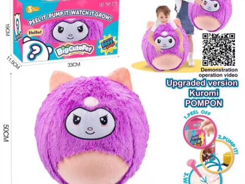 PELOTA BIGCUTEPET